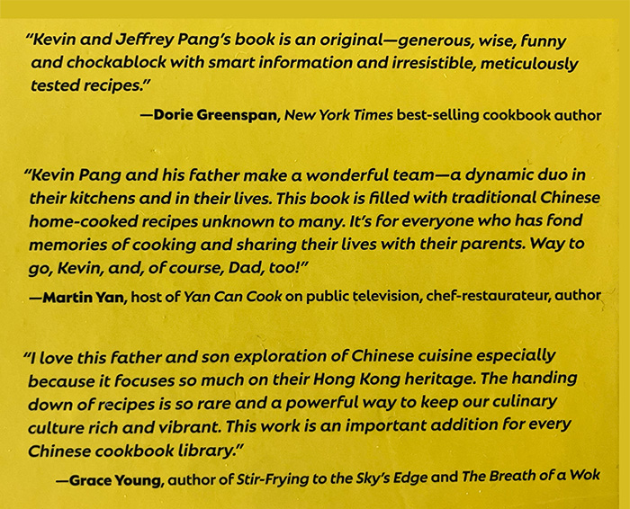 blurbs for A Very Chinese Cookbook by Kevin and Jeffrey Pang